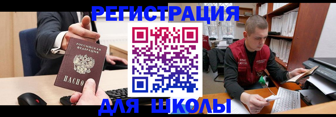найти адрес прописки в Городце