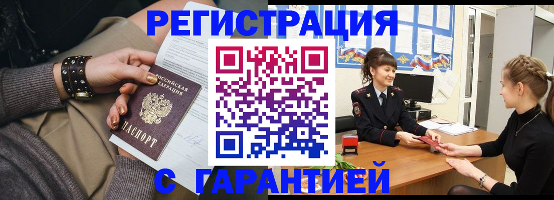 форма 3 в Городце
