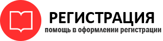 прописка в Городце id27901